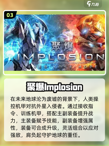 🔥2025国产3A神作炸裂登场！🎮截图4