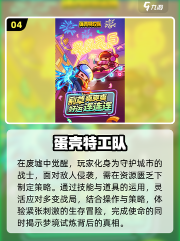 🔥2025必玩！低配手机也能流畅运行的高画质射击手游合集🔫截图5