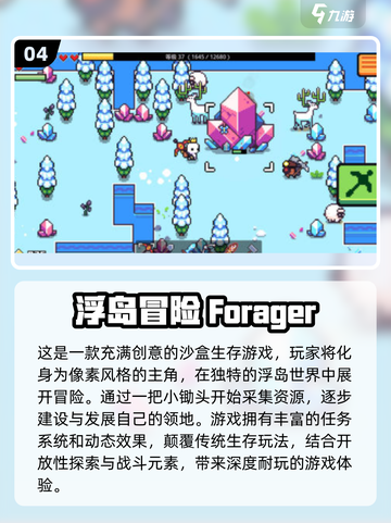 🔥泰拉瑞亚是哪国游戏？2025必玩下载推荐！🎮截图5