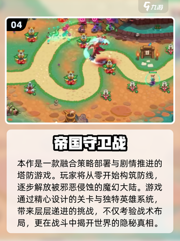 🔥2014单机神作盘点！🎮经典游戏大回顾截图5
