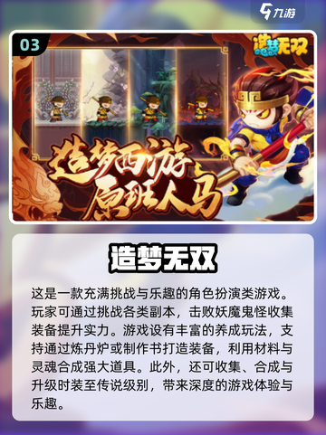 🔥2024必玩！热门打怪掉装备手游合集💎截图4