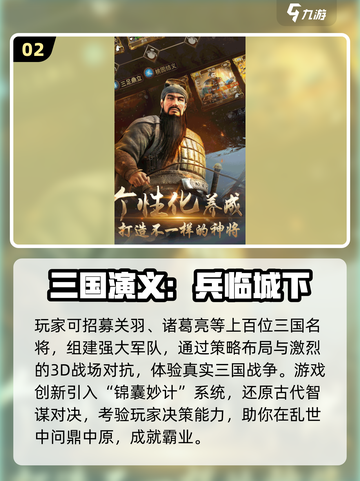 🔥2025高可玩SLG手游合集💥🎮截图3
