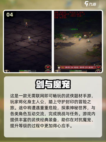 🔥2025最耐玩打怪手游！装备掉落爽到爆💥截图5