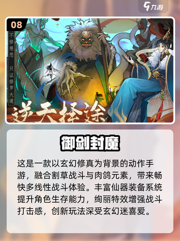 🔥2025免费装备手游大合集💥🎮截图9