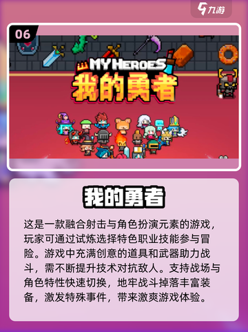 🔥2024十大最难手游🔥人气王等你来挑战！🎮截图7