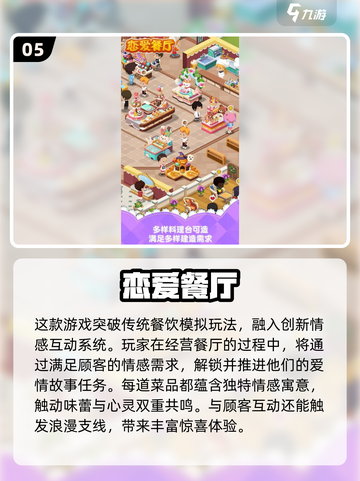 2025最解闷📱手游合集！碎片时间杀手🎮来袭💥截图6