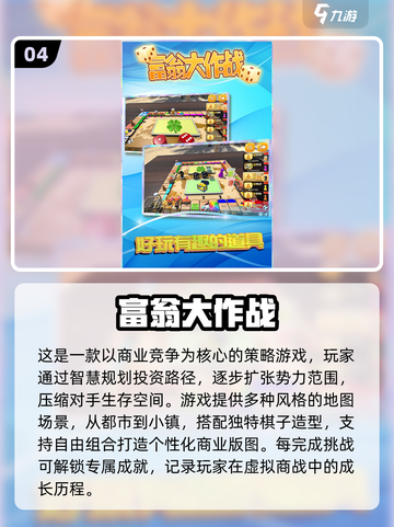 🔥2025超嗨游戏合集！派对气氛🔥必备🎮截图5