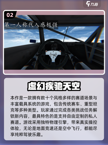 🚗🔥2025最耐玩汽车自由驾驶游戏大汇总！截图3