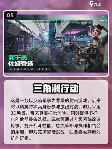 🔥2025热门安卓游戏免费下载盘点🎮截图6