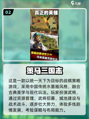 🔥2025必玩战棋神作TOP10💥截图3