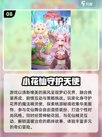 🔥2025最火15个益智游戏大公开！✨截图9