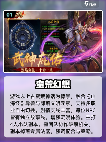 🔥2025超火四人过年游戏推荐✨截图2