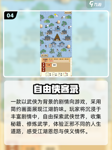🔥2025手游推荐！爆款合集来袭🎮截图5