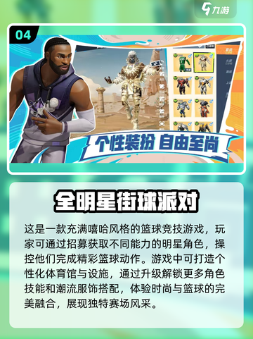2025必玩🔥解压手游排行榜[top]截图5
