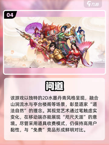 🔥2025最火打装备卖钱游戏大揭秘！💰🎮截图5