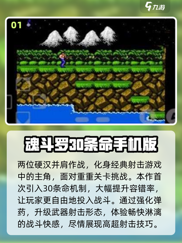 🔥2005经典射击网游推荐！🎮怀旧玩家必看截图2