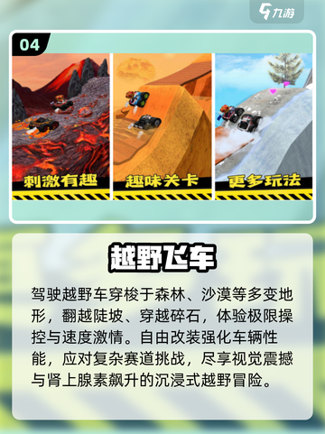 🔥十年经典赛车手游回归！🚗💨截图5