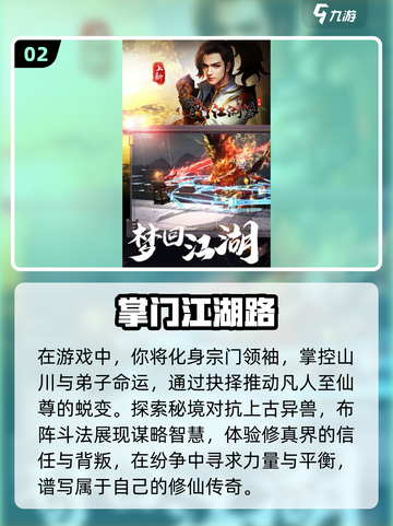 🔥2025新游戏热度排行榜🔥哪些新游让你心动？🎮截图3