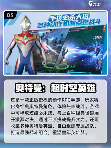 🔥2025必玩超凡蜘蛛侠手游合集💥🎮截图6