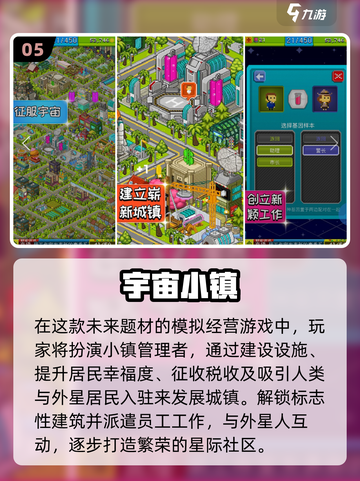 🔥2025最火元宇宙游戏TOP榜💥截图6