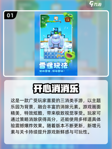 2025最火休闲手游🔥100款简单小游戏推荐！🎮截图2