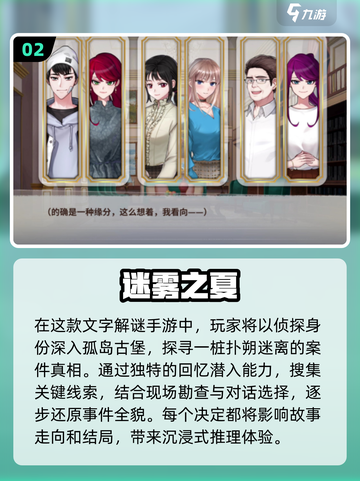 🔥2024十大人气手游🚨锻炼脑力思维必备！截图3