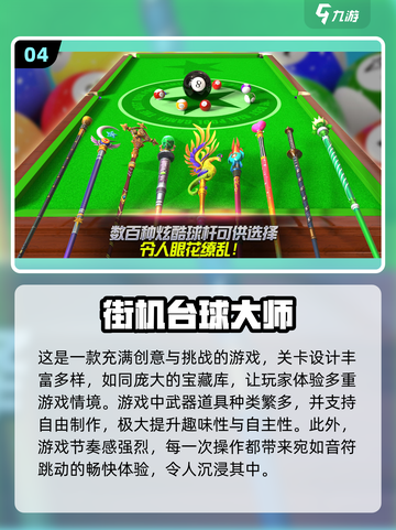 2024高质量休闲单机手游推荐💥玩到停不下来！截图5