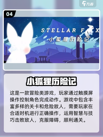 2023超🔥治愈养成游戏排行榜💚截图5