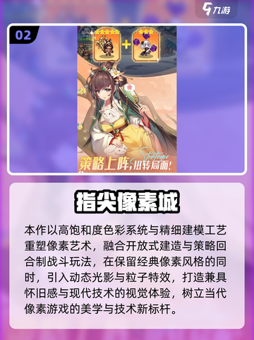 🔥2025最火回合制手游推荐！🔥截图3