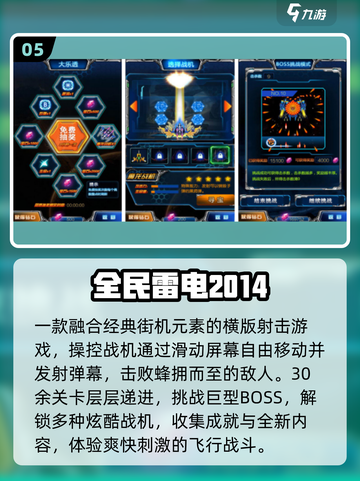 🔥2014爆款网游回归！🎮怀旧党必玩截图6