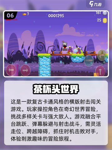 🎮1G以内超有趣单机游戏推荐，2025必玩排行🔥截图7