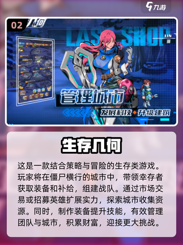 🔥2024联机生存手游大全，好玩到停不下来！🎮截图3