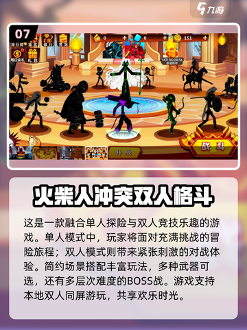 两人玩啥游戏？2025超🔥推荐🎉截图8