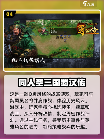 2023超🔥中文配音单机游戏推荐🎮截图5