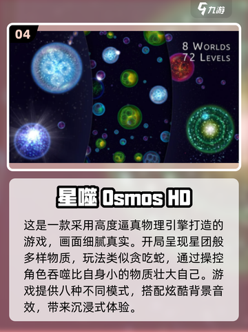 🔥2025爆款吞噬手游推荐！毒液进化太上头🎮截图6
