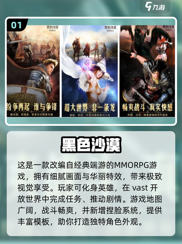 🔥2024必玩暗黑魔幻手游合集✨截图2