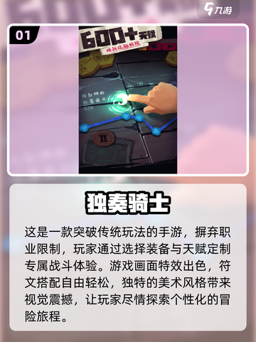 🔥2024必玩！大型单机RPG手游合集💎截图2