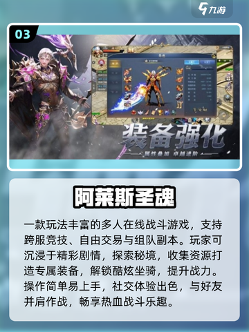 🔥2025最烧脑魂类游戏TOP5💥截图4
