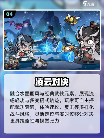 🔥2025必玩战斗游戏TOP榜💥截图5