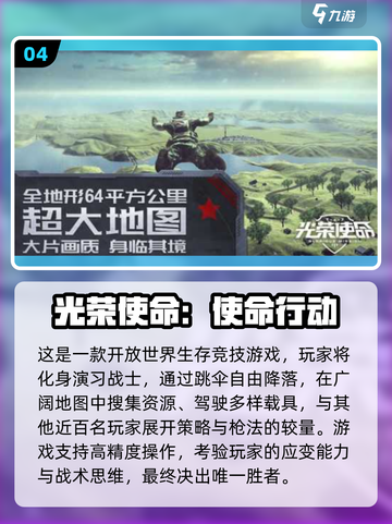 🔥2025最火第三人称射击游戏大🔥推荐！🎮截图5