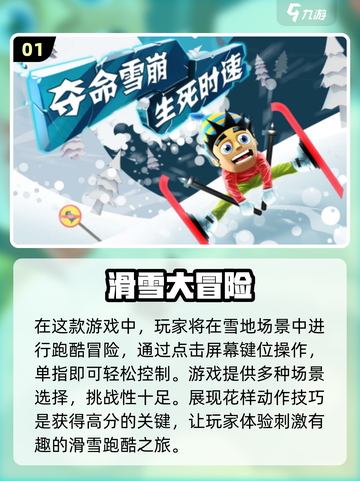 免费🔥2025超有趣跑酷游戏下载链接截图2