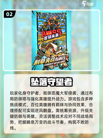 🔥2025必玩硬核手游TOP榜🎮截图3