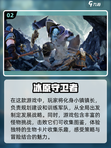 🔥2024必玩3A开放世界游戏下载推荐🎮截图3