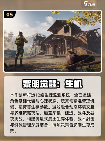 🔥2025双人逃生游戏TOP榜💥密室逃脱+合作挑战🎮超刺激！截图6