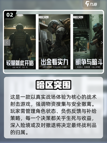 🔥2025腾讯手游TOP榜💥截图3