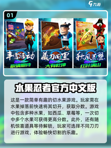 🔥2025最火切水果手游推荐✅ruit狂欢乐无限！截图2