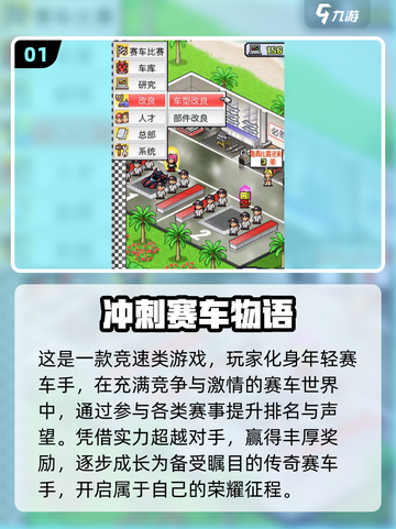 🔥2025年超有趣手游推荐，不氪金也能玩到爽！🎮截图2