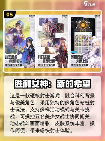 🔥男生必玩！2025免费射击游戏TOP榜🎮截图6