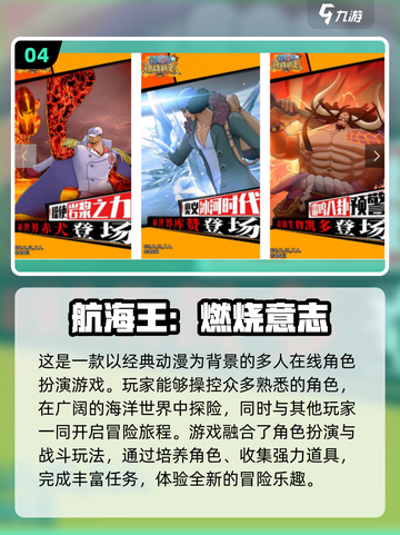 🔥七龙珠手游推荐｜2024必玩经典下载链接💡截图5