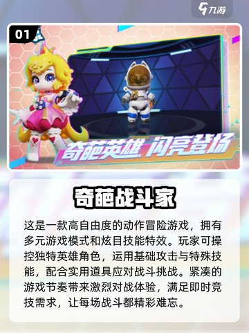 2025🔥超好玩联机手游推荐🎉截图2